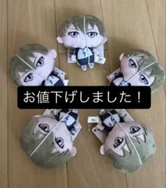 ハイキュー!! ぬいぐるみちゃーむ　vol.2 木葉秋紀 5個セット！