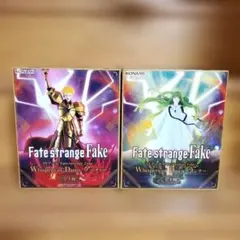 Fate strange Fake フィギュア アーチャー ランサー 2種セットのサムネイル