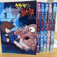 ゲゲゲの鬼太郎70's DVD全巻完結セット - メルカリ