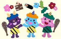 No.535 節分壁面飾り　節分　2月壁面飾り　豆まき　鬼　保育　施設　冬の壁面