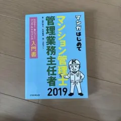 Item thumbnail for item de2c7f21-ca42-458a-95c8-65c2d5309937