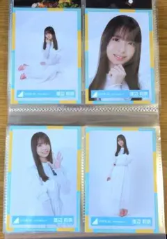 渡辺莉奈 日向坂46 生写真 2025年 カレンダー スタイリング衣装 コンプ