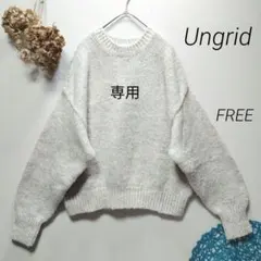 Ungrid アングリッド　カラーモヘア混ルーズニット