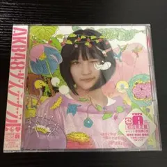 2026年最新】AKB48未開封CDの人気アイテム - メルカリ