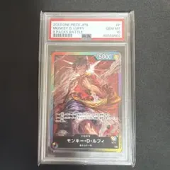 モンキー・D・ルフィ 1st アニバーサリーコンプリートガイドプロモ