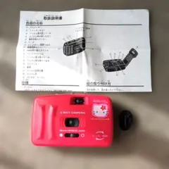 2026年最新】ハローキティ フィルムカメラの人気アイテム - メルカリ