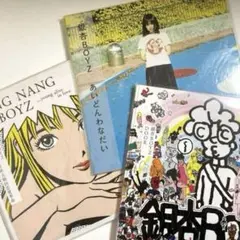 2026年最新】君と僕の第三次世界大戦的恋愛革命 レコードの人気