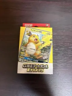サン&ムーン GXスタートデッキ ライチュウ　雷　未開封　テープ付きのサムネイル