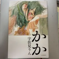 Item thumbnail for item f64c1567-a513-4f20-94fc-06f2293451c2