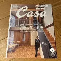 Item thumbnail for item 6b8215c8-b4bf-4e0f-b421-014e941f1939