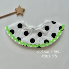 new◯naminami✖️dot ハンドメイド まんまるスタイ ブラック