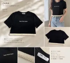 ZARA パールトリム付きTシャツ ブラック Sのサムネイル