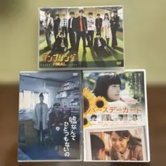 美品】舞台 タンブリング FINAL 通常版 DVD 2枚組 - メルカリ