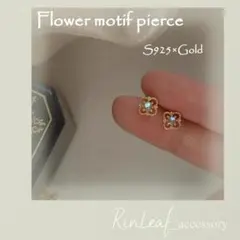 S925 オパール調 ゴールド 花モチーフスタッドピアス 大人可愛い 春コーデ