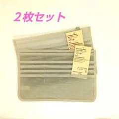 無印良品　母子手帳用リフィル　大　２枚セット