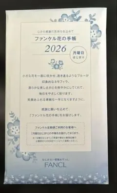 英子様 リクエスト 2点 まとめ商品