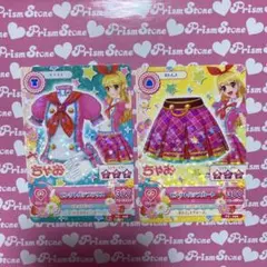 アイカツ　ピンクトルテコーデ　ちゃお