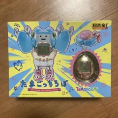 ☆新品未開封☆ちょーごーきんたまごっちろぼ