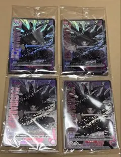 ユニアリ カグラバチ「六平千鉱」《プロモーションカード》4枚セット 