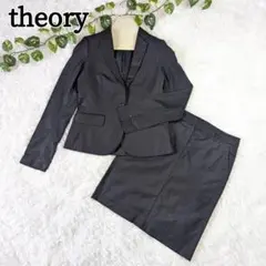 theory セオリー セットアップ スーツ 黒 日本製 ウール スカート 2