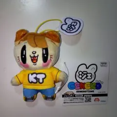 ジェ猫 GENERATIONS マスコット ぬいぐるみ 片寄涼太　Big