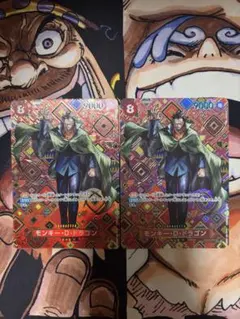 ワンピース カードゲーム モンキー・D・ドラゴン 金パラレル sp - メルカリ