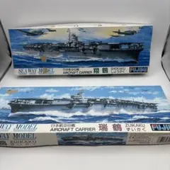 2025年最新】瑞鶴の人気アイテム - メルカリ