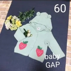 60　くまみみフードつきカーディガン　薄手アウター　ギャップ　春秋　女の子