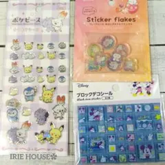 うさぎネコおはじきシール ミッキータイル☆同梱の場合2点目以降100円お値引