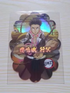 EPOCH 鬼滅の刃 悲鳴嶼行冥 柱カード 70枚限定