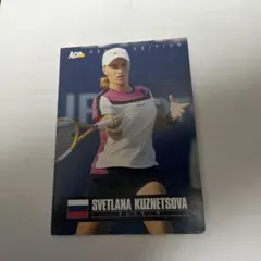 Svetlana Kuznetsova トレーディングカード