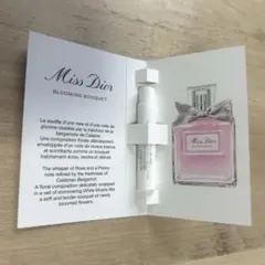 Miss Dior Blooming Bouquet 1ml サンプル