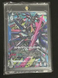 ガンダムカード ストライクフリーダムガンダム LR+ ローダー入 未使用 送料込