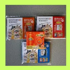 【非売品】ジムビーム オリジナル缶ホルダー3個＆キリンアクリルキーホルダーのサムネイル