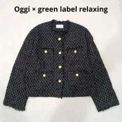 グリーンレーベルリラクシング　ツイード ジャケット　36 ノーカラーツイードジャケット⭐️36⭐️グリーンレーベルリラクシング