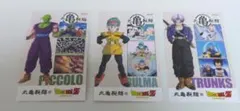 丸亀製麺 ドラゴンボールZ うどん札3枚セットとおまけポケモンカード9枚ノーマル