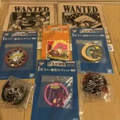 一番くじワンピース　下位賞