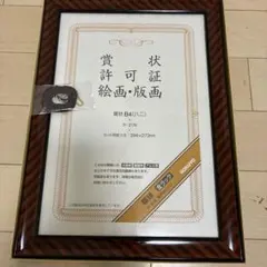 Item thumbnail for item 77cfd248-875f-44cd-982b-a7d5b101c0ab