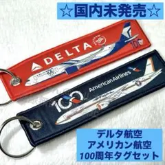 2026年最新】デルタ航空 タグの人気アイテム - メルカリ