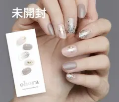 オホーラ　N Milk Shower ベージュ　ジェルネイルシール　新品　未開封