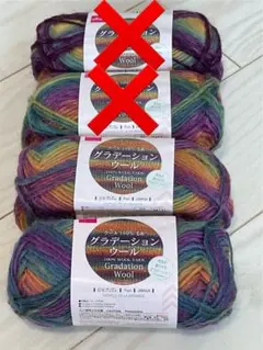 マリン55様 リクエスト 3点 まとめ商品