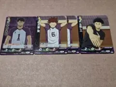 白鳥沢 ハイキュー バボカ まとめ売り