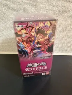 2026年最新】神速の拳 box 未開封の人気アイテム - メルカリ