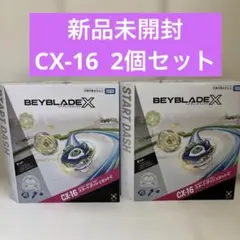 2026年最新】ベイブレードX セットの人気アイテム - メルカリ