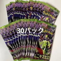 ポケモンカードゲーム ムニキスゼロ1BOX分(30パック)