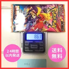 【新品・未開封】熱風のアリーナ　拡張パック　1パック　001