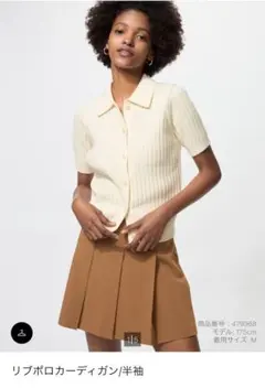 UNIQLO リブポロカーディガン 半袖 Sサイズ 00ホワイト