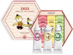 限定商品　ロクシタン　ハンドクリームセット