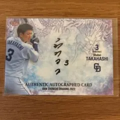 2026年最新】高橋周平 サインの人気アイテム - メルカリ