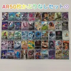 2026年最新】ポケモンカード ar chrの人気アイテム - メルカリ